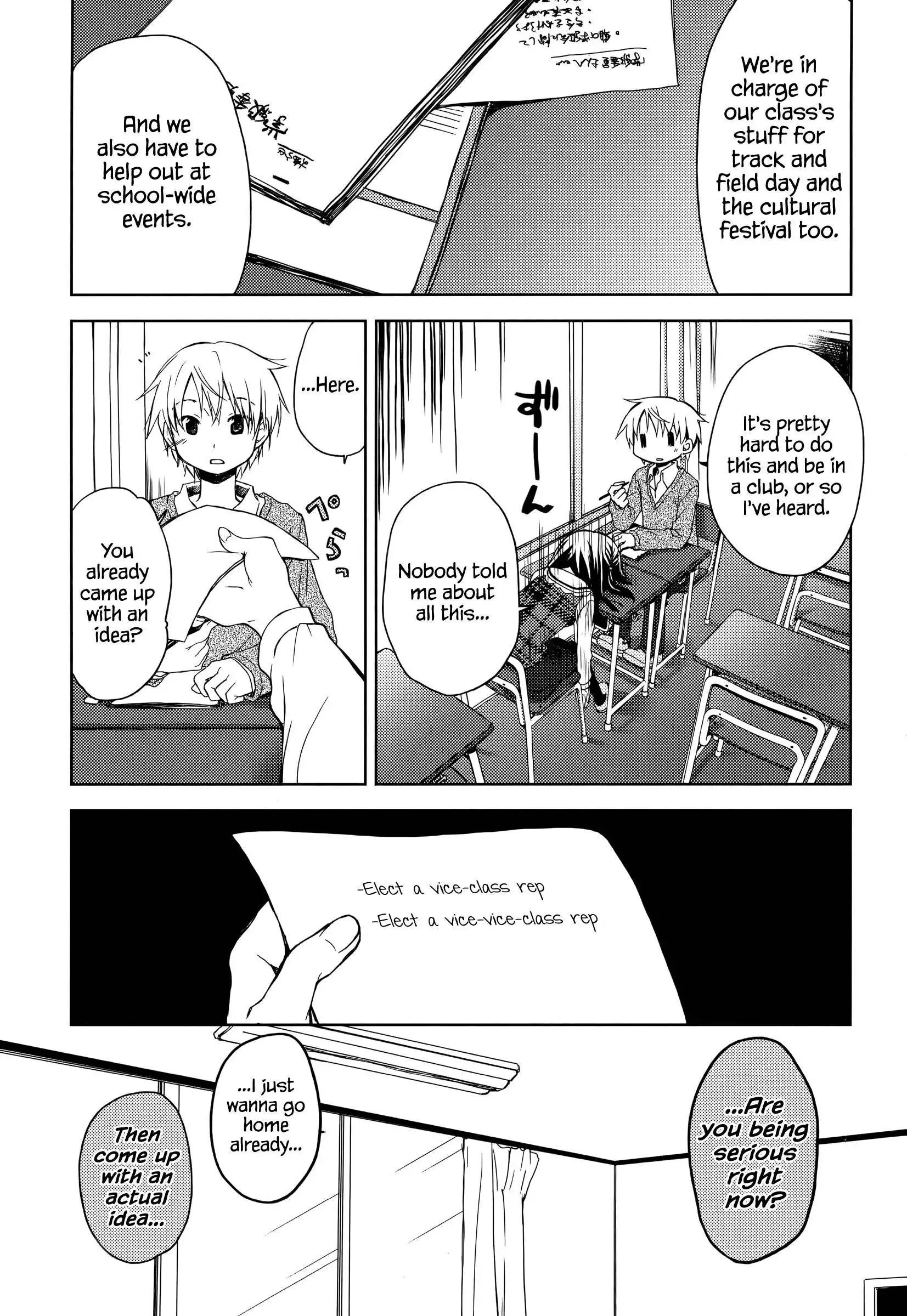 Mado no Mukougawa Chapter 4 5